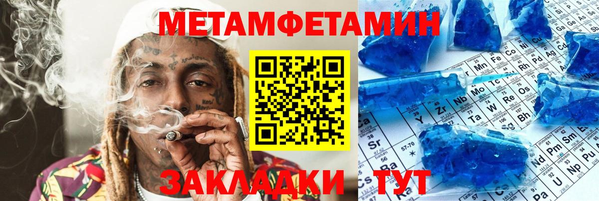 АМФ 98% Домодедово