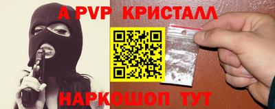 мефедрон Донецк