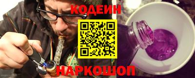 винт Волжск