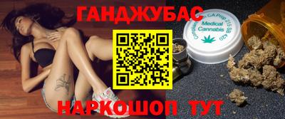винт Волжск