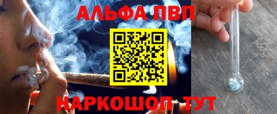 винт Волжск