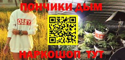 винт Волжск