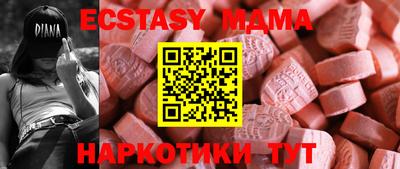 а пвп мука Волгодонск