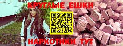 винт Волжск