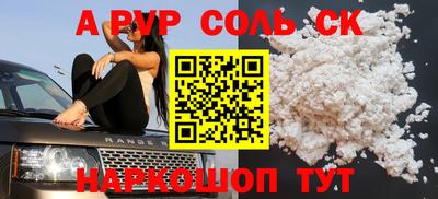 а пвп мука Волгодонск