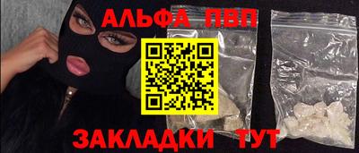 а пвп мука Волгодонск