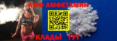 винт Волжск