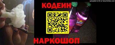 винт Волжск