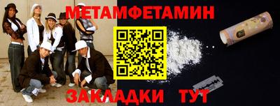 дживик Волжский