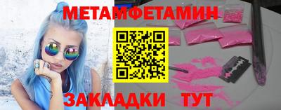 а пвп мука Волгодонск