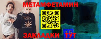 дживик Волжский