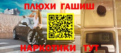 винт Волжск