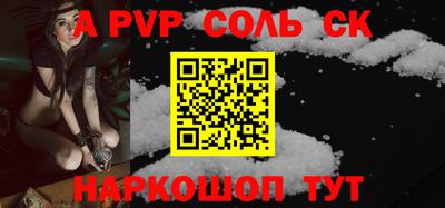 винт Волжск