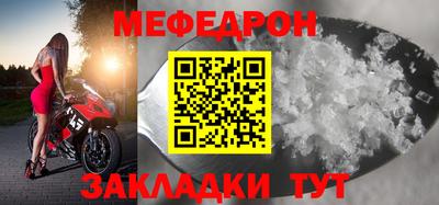 а пвп мука Волгодонск
