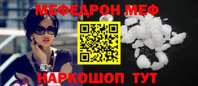 дживик Волжский