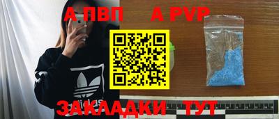 дживик Волжский