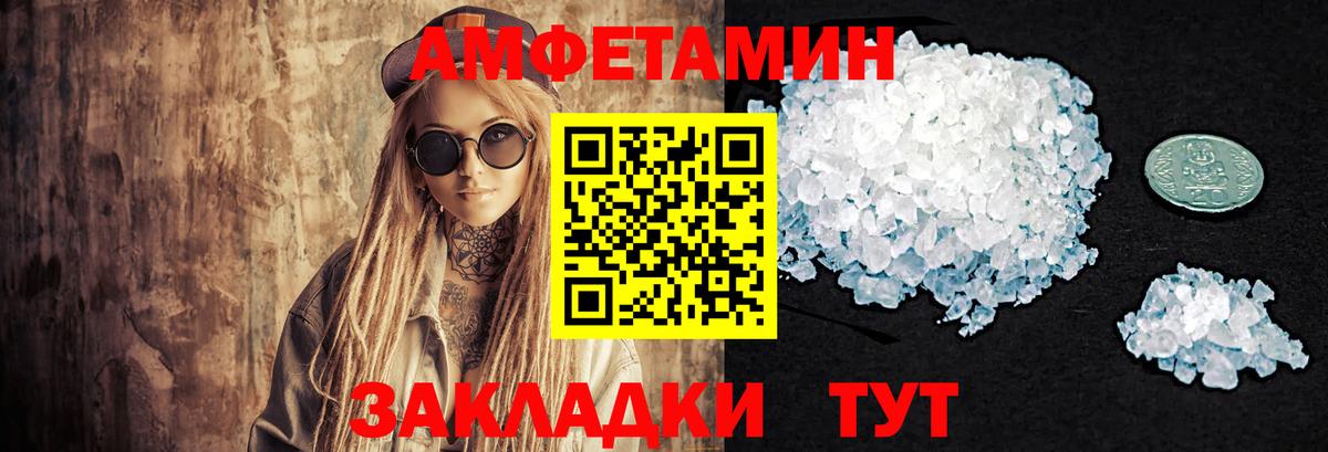 Домодедово  ГАШИШ  Вход с VPN  Мефедрон кристаллы  МАРИХУАНА  COCAIN 