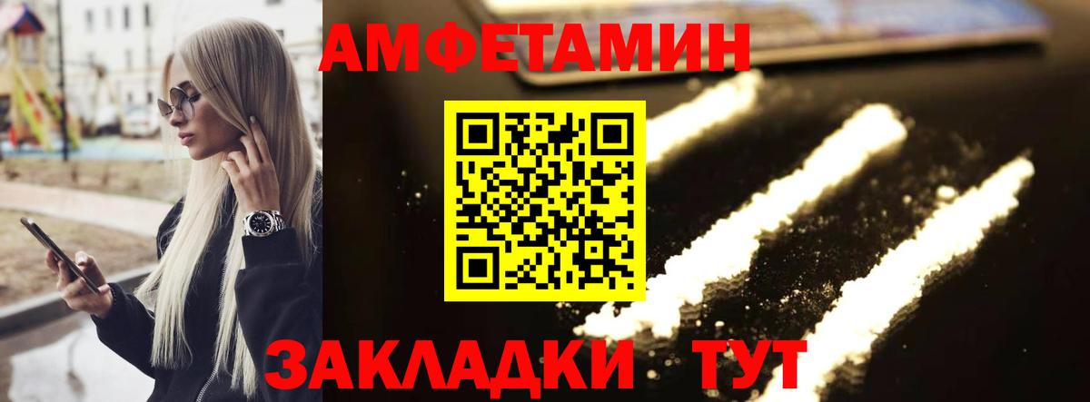 Метамфетамин витя Домодедово