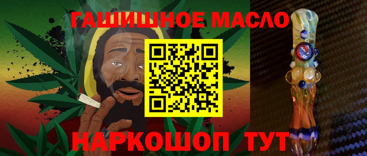 ТГК вейп  Вход с VPN  Домодедово  Дистиллят ТГК Wax 