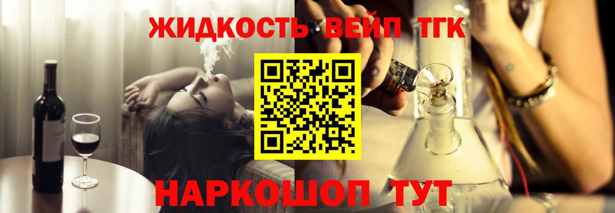 ТГК Wax Домодедово