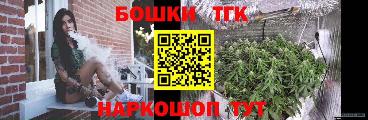 Марихуана White Widow Домодедово