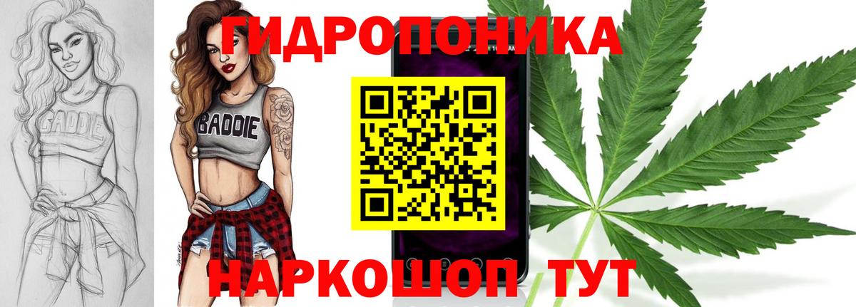 Канабис конопля  МАРИХУАНА AK-47  Вход с VPN  Конопля тримм  Домодедово  Конопля MAZAR 